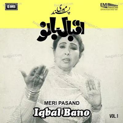 Meri Pasand, Vol. 1 Poster