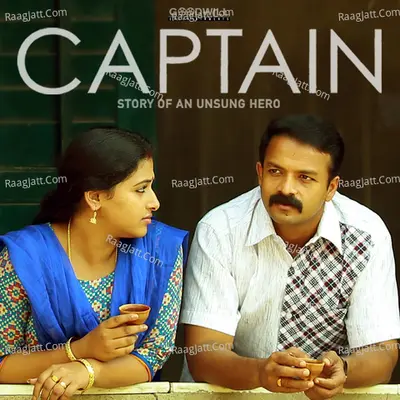 Captain Poster