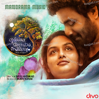Bhoomiyile Manohara Swakaryam Poster