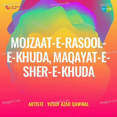 Mojzaat E Rasool E Khuda,  Maqayat E Sher E Khuda Cover