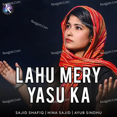 Lahu Mery Yasu Ka Poster