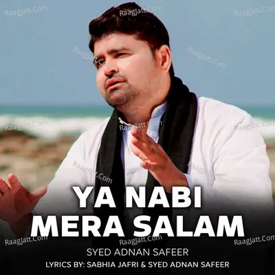 Ya Nabi Mera Salam Cover