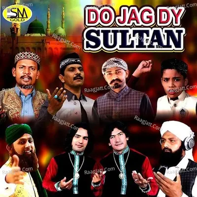 Do Jag Dy Sultan Poster