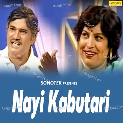 Nayi Kabutari