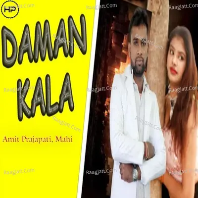 Daman Kala Cover