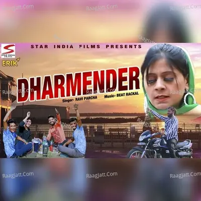 Yaar Mera Dharmender Cover