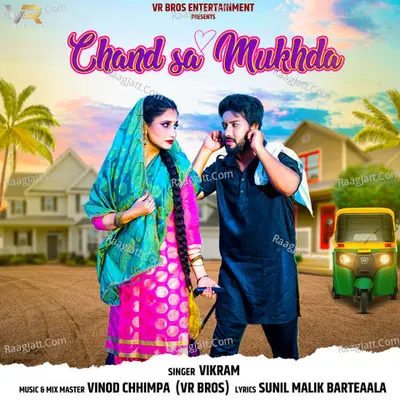 Chand Sa Mukhda