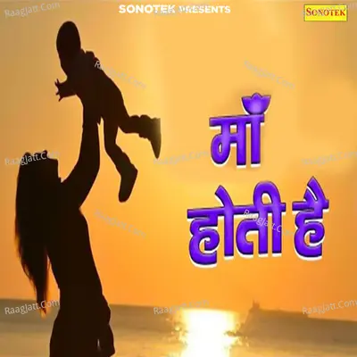 Dharmendra Mishra