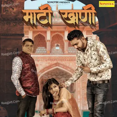 Maati Khani Cover