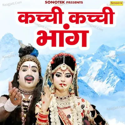 Kachi Kachi Bhang