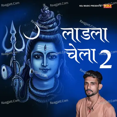 Ladla Chela 2 Cover
