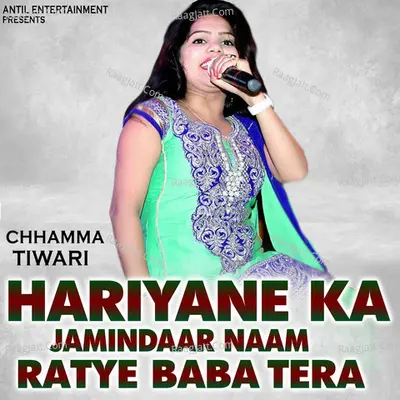 Chhamma Tiwari