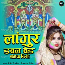 Langur Double Bed Mangva Diyo