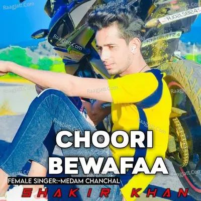 Choori Bewafaa Cover