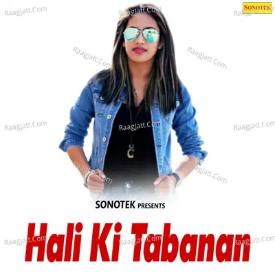 Hali Ki Tabanan Poster