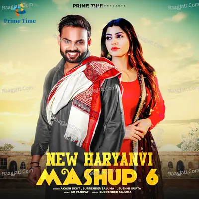 New Haryanvi Mashup 6 Cover