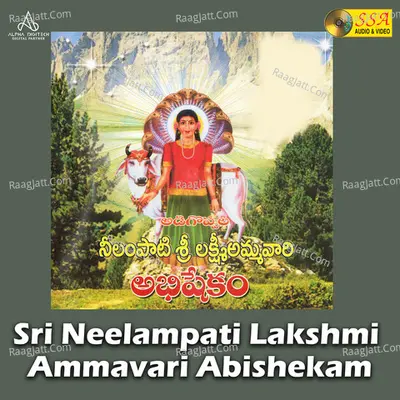 Sri Neelampati Lakshmi Ammavari Abishekam Poster