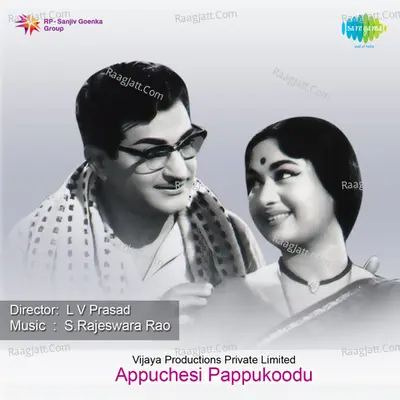 Appuchesi Pappukoodu Poster