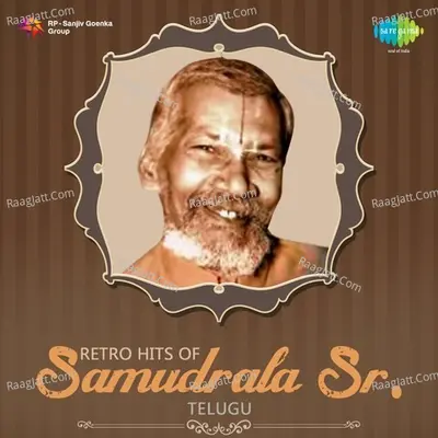 Retro Hits of Samudrala Sr. Poster