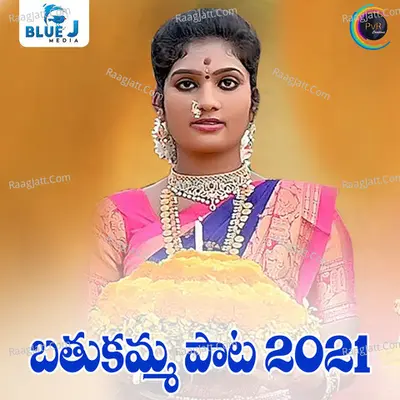 Bathukamma Song 2021 Cover