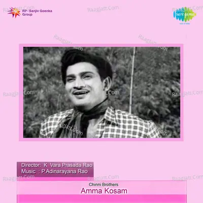 Amma Kosam Poster