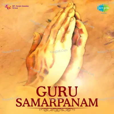 Guru Samarpanam - M.S. Subbulakshmi