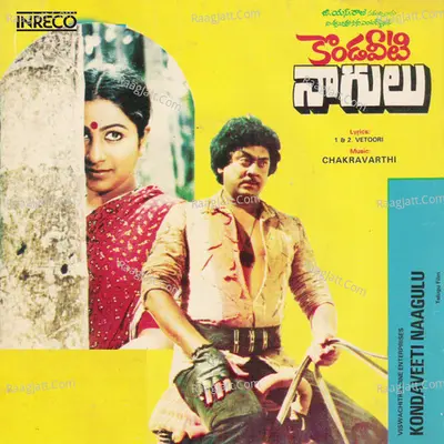 Kondaveeti Naagulu Poster