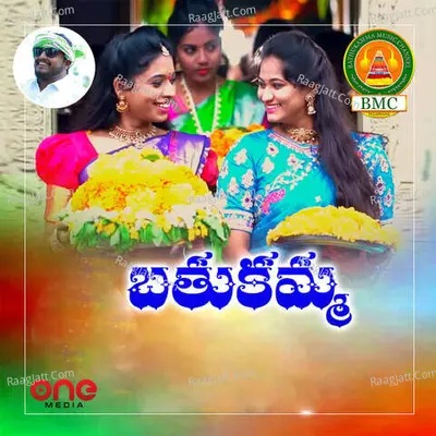 Bathukamma Cover