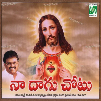 Naa Dagu Chotu - D.Yobu