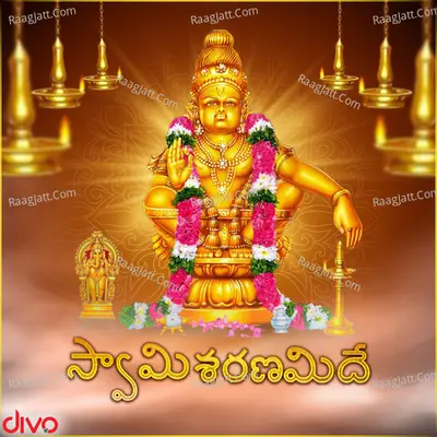 Swamy Sharanamide Poster