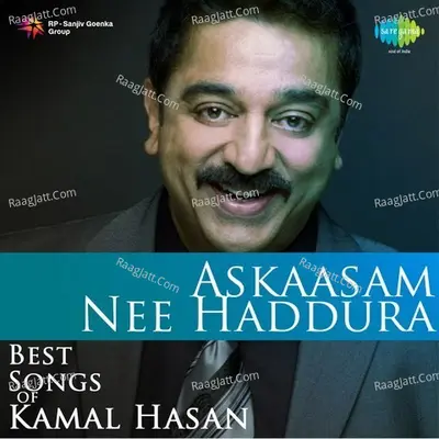 Best Songs Of Kamal Hasan - S. P. Balasubrahmanyam