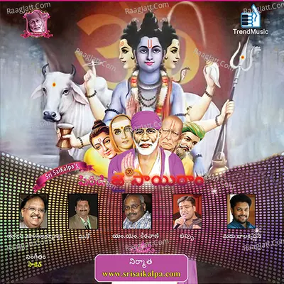 Shiridi Jai Sairam-Telugu - Saketh