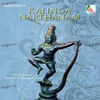 Kaalinga Narthanam - Dance Song - Madurai R.Muralidaran