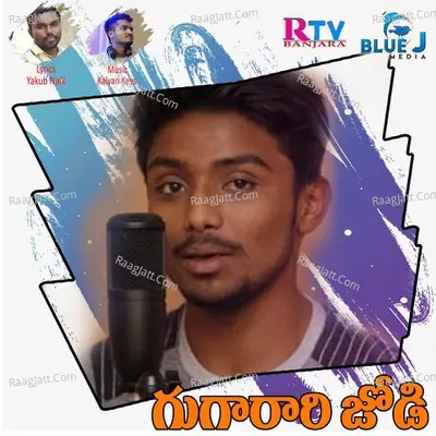 Gugarari Jodi