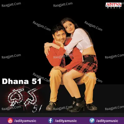 Dhana 51 - Chakri