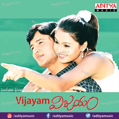 Vijayam - Koti