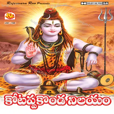Kotappakonda Nilayam - Jadala Ramesh