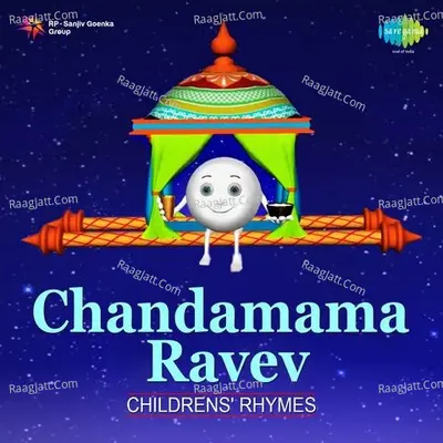 Chandamama - Rave Childrens Rhymes - Unknown
