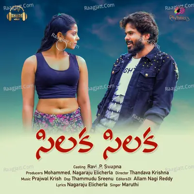 Silaka Silaka Cover