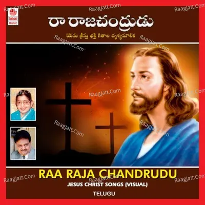 Raa Raja Chandrudu - M. M. Keeravaani