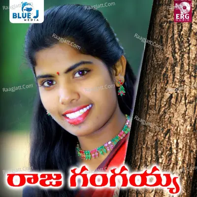 Raja Gangaiah Cover