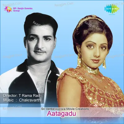 Aatagadu Poster