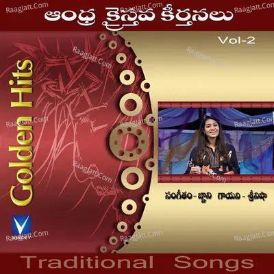 Andhra Kristhava Keerthanalu, Vol. 2 - Srinisha