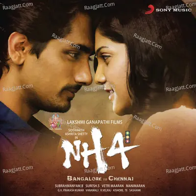 NH4 - Bangalore to Chennai Poster