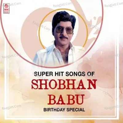 Super Hit Songs Of Shobhan Babu Birthday Special Poster