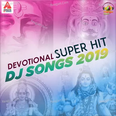Devotional Super Hit DJ Songs 2019 - Srikanth