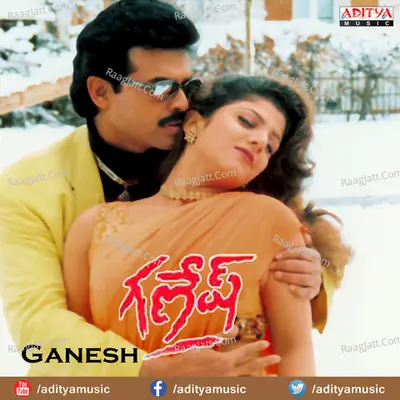 Ganesh Poster