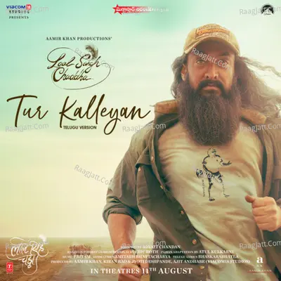 Tur Kalleyan (From "Laal Singh Chaddha") - Telugu Cover