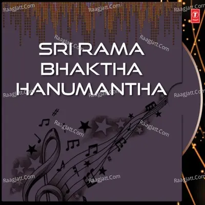 Sri Rama Bhaktha Hanumantha - Parupalli Sri Ranganath