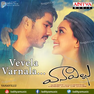 Vanavillu Poster